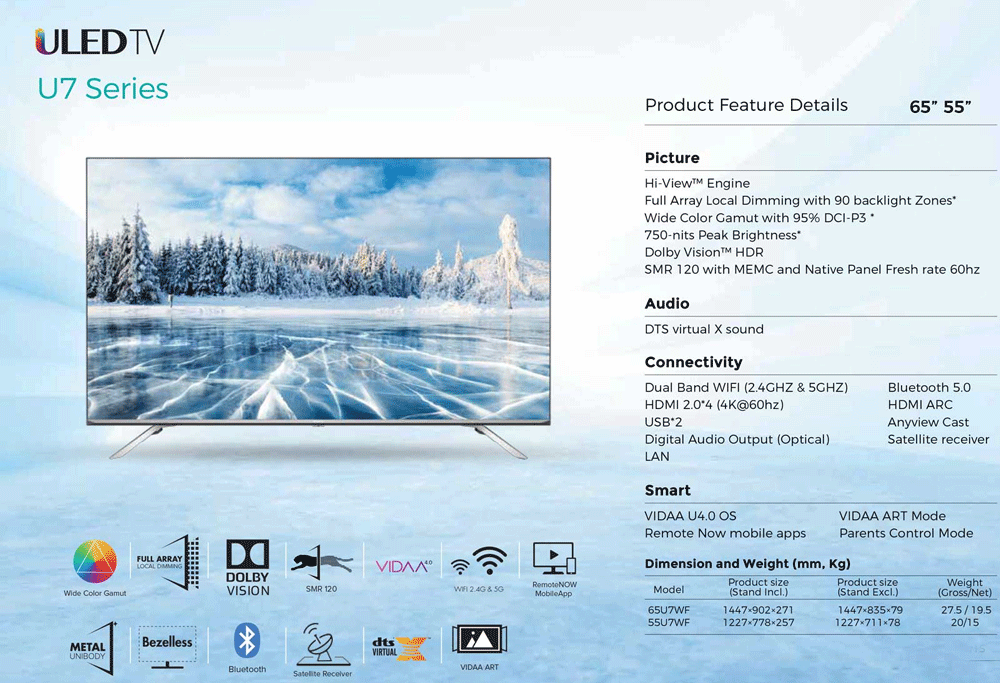 تلویزیون هوشمند 55 اینچ هایسنس U7WF با سیستم عامل Vidaa