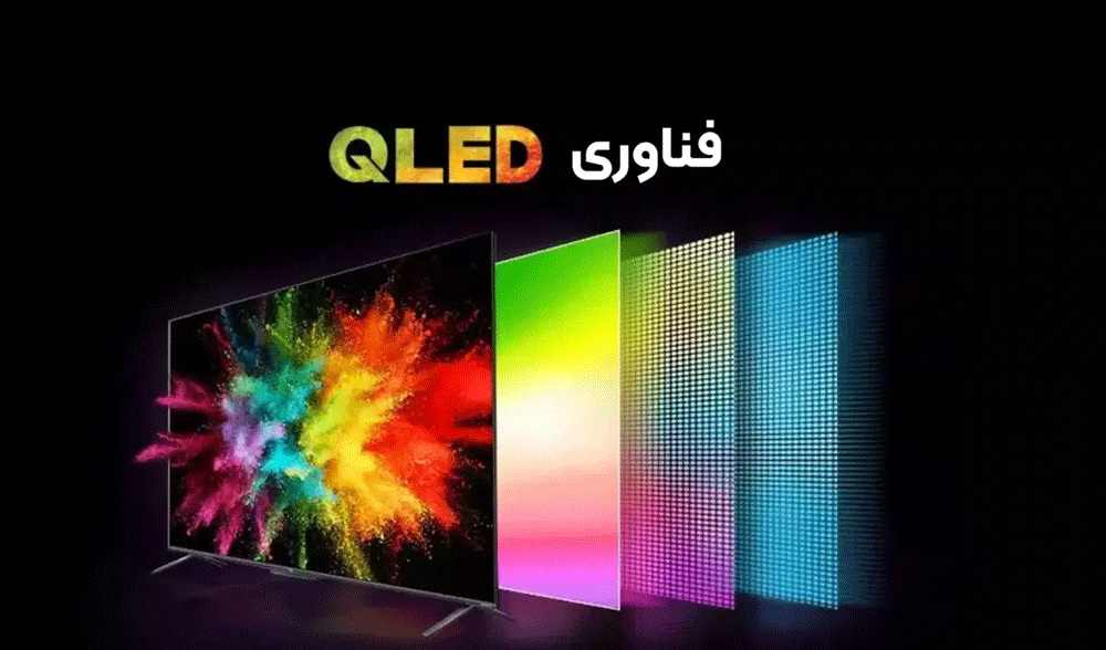 کیفیت تصویر تلویزیون هایسنس مدل 65Q6GN